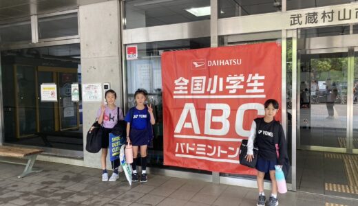 ABC東京都予選会