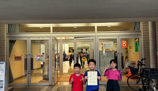 チャレンジトーナメント(高学年)
